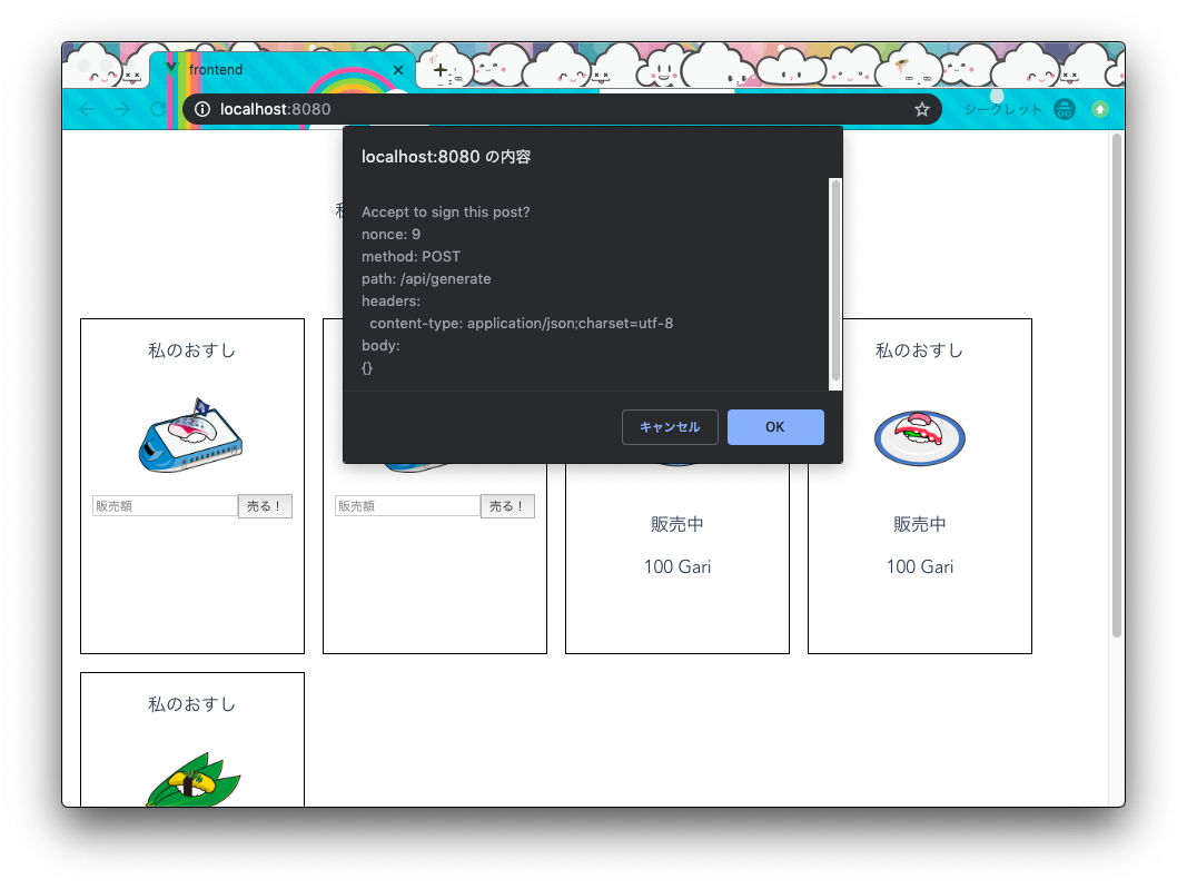 f:id:dorapon2000:20190519013248p:plain