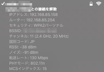 f:id:dorapon2000:20190523210419j:plain