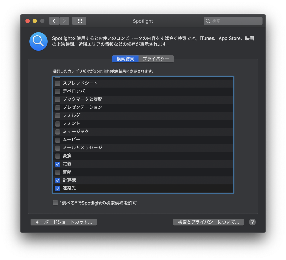 f:id:dorapon2000:20191203142813p:plain