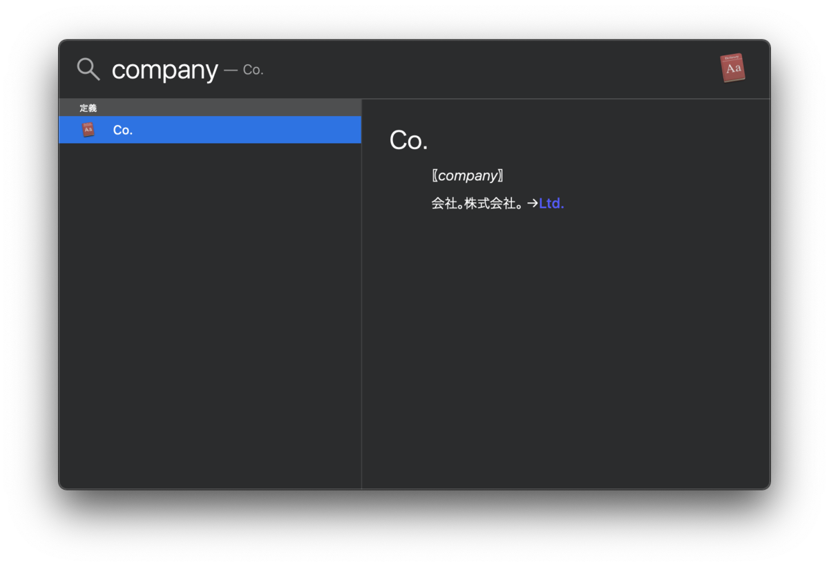 f:id:dorapon2000:20191203142936p:plain