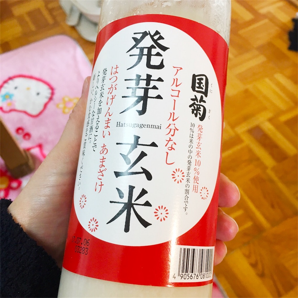 f:id:doraralu:20170207092745j:image