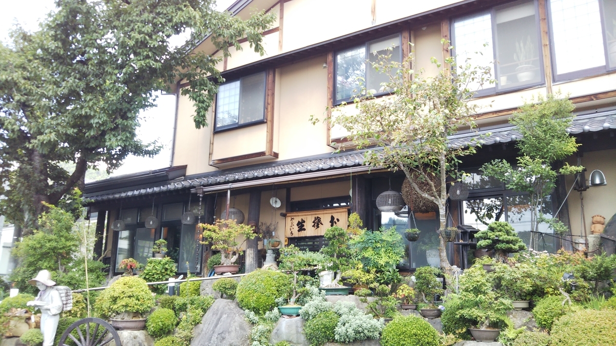 f:id:dorasan1986x:20190831204537j:plain f:id:dorasan1986x:20190831204537j:plain