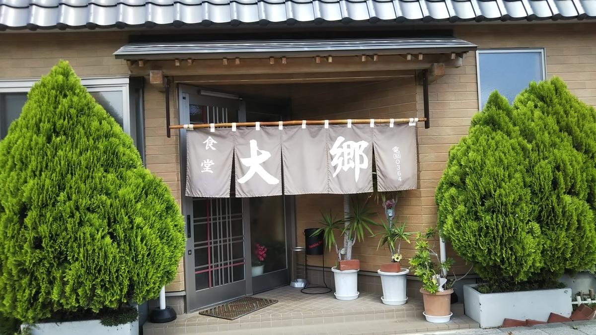 f:id:dorasan1986x:20190901134711j:plain