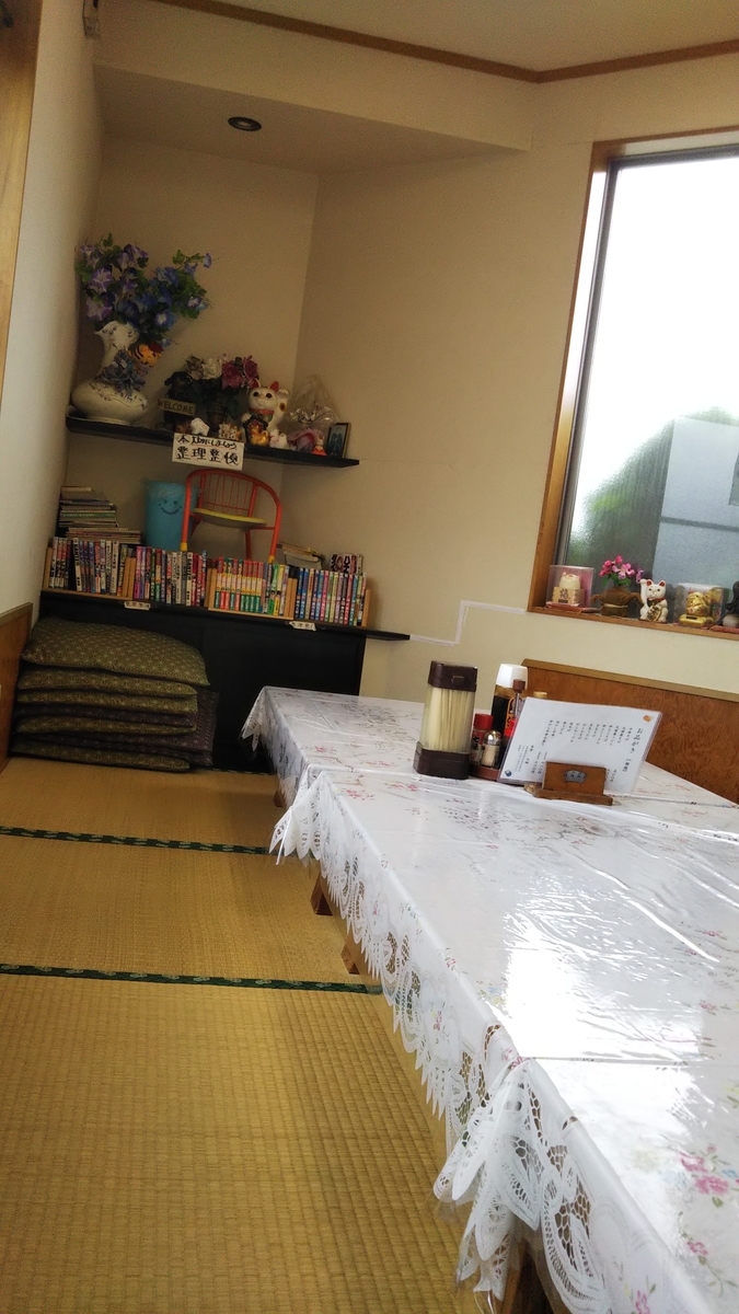f:id:dorasan1986x:20190901134827j:plain