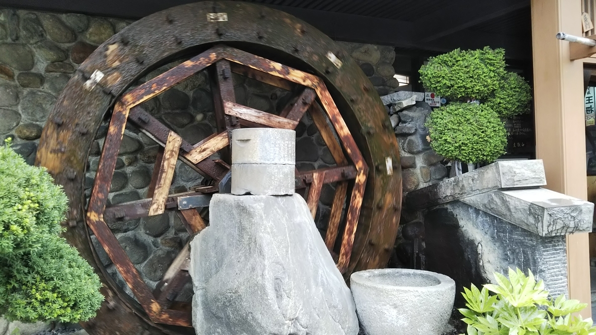 f:id:dorasan1986x:20190906185015j:plain f:id:dorasan1986x:20190906185015j:plain