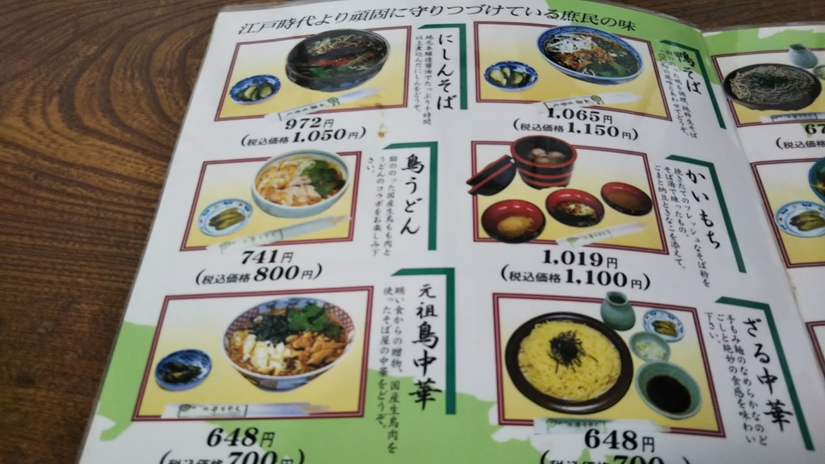 f:id:dorasan1986x:20190906185144j:plain f:id:dorasan1986x:20190906185144j:plain