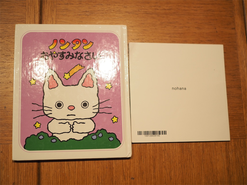 f:id:dorashima0609:20200410170913j:image f:id:dorashima0609:20200410170913j:image