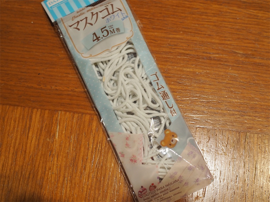 f:id:dorashima0609:20201006165436j:image f:id:dorashima0609:20201006165436j:image