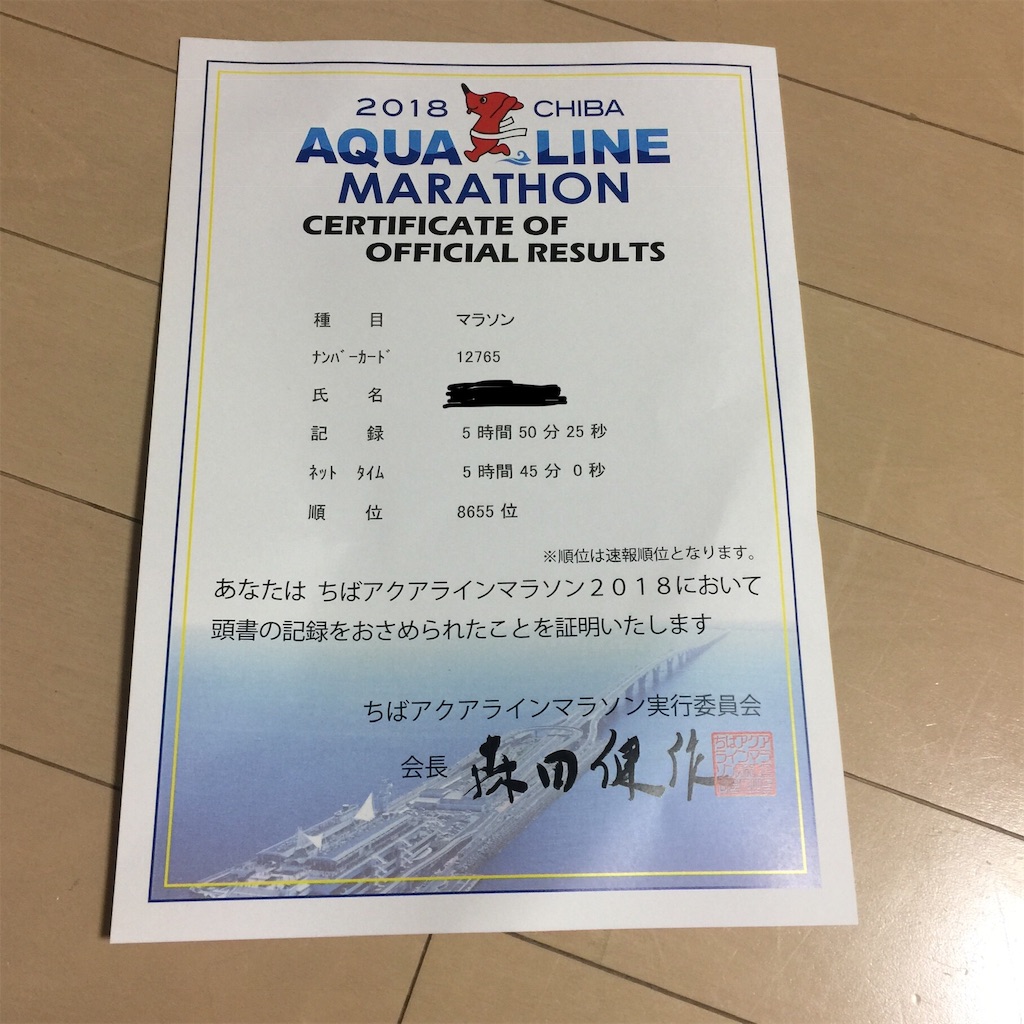 f:id:dorathemute:20181025232747j:image f:id:dorathemute:20181025232747j:image