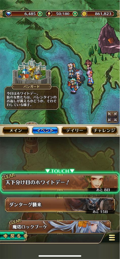 f:id:dorathemute:20190306214417p:image f:id:dorathemute:20190306214417p:image