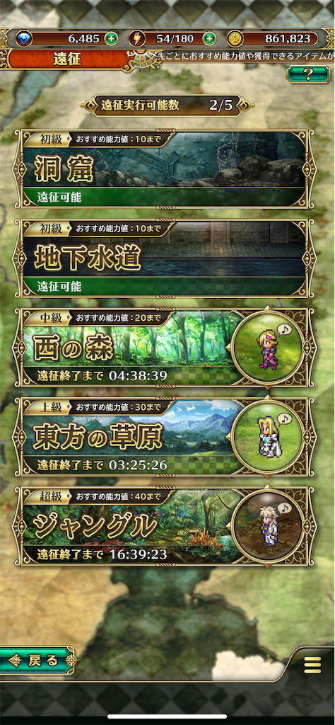 f:id:dorathemute:20190306215153p:image f:id:dorathemute:20190306215153p:image