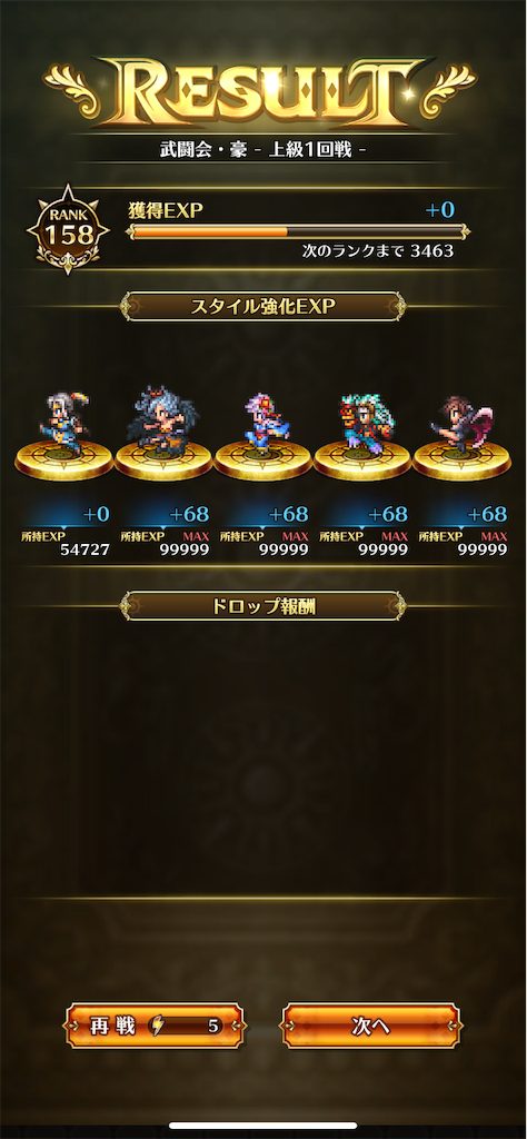 f:id:dorathemute:20190307003607p:image f:id:dorathemute:20190307003607p:image