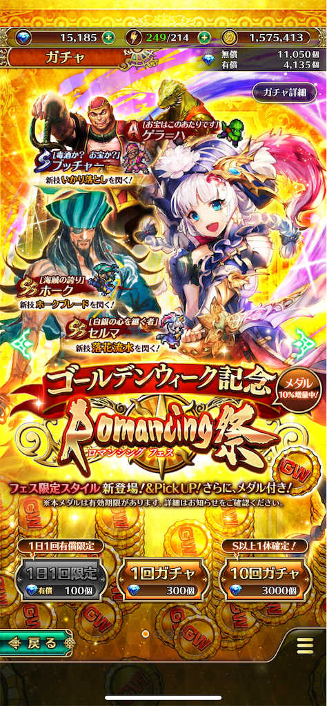 f:id:dorathemute:20190512102957p:image f:id:dorathemute:20190512102957p:image