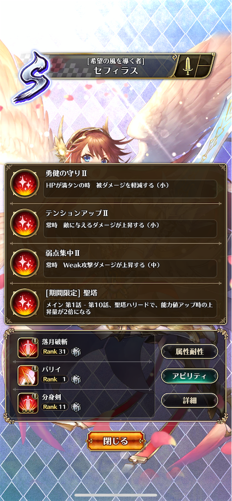 f:id:dorathemute:20190517000431p:image f:id:dorathemute:20190517000431p:image