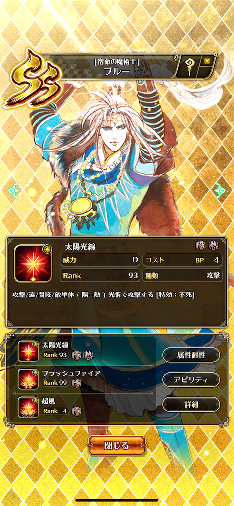 f:id:dorathemute:20190615235923p:image f:id:dorathemute:20190615235923p:image
