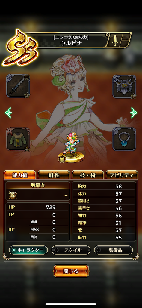 f:id:dorathemute:20190727011537p:image f:id:dorathemute:20190727011537p:image