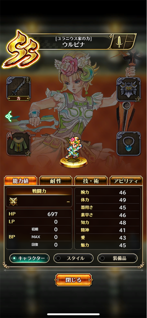 f:id:dorathemute:20190727011540p:image f:id:dorathemute:20190727011540p:image