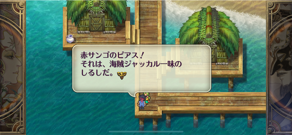 f:id:dorathemute:20191231112507p:image f:id:dorathemute:20191231112507p:image