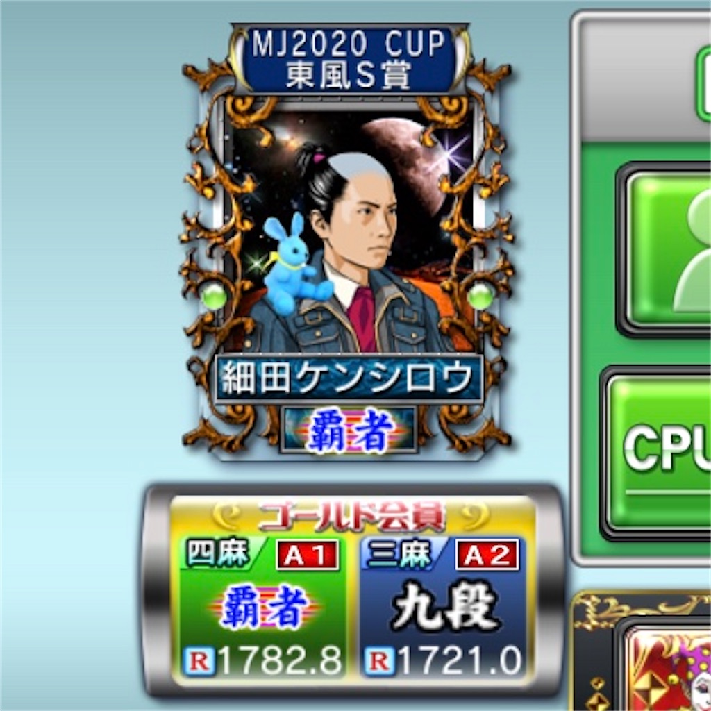 f:id:dorathemute:20200628231734j:image