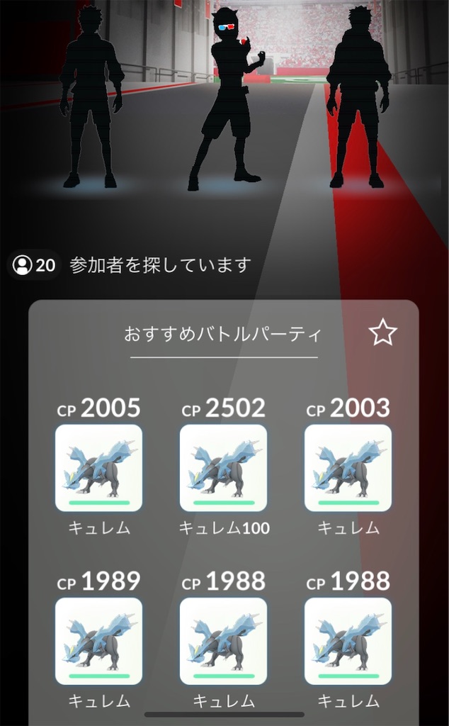 f:id:dorathemute:20200729013257j:image
