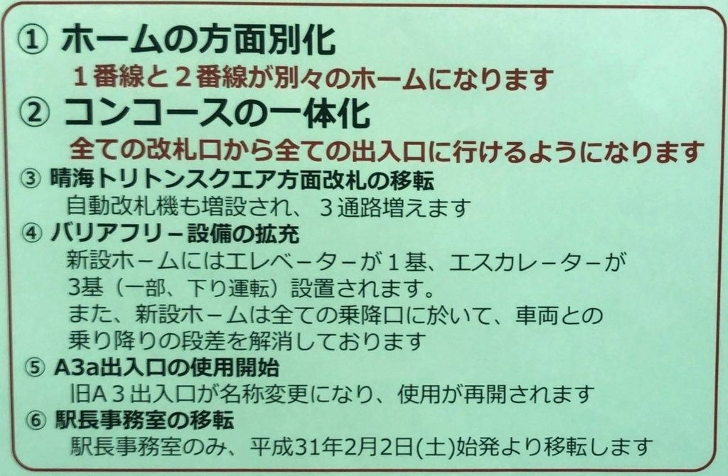 f:id:dorattara:20190104203007j:plain