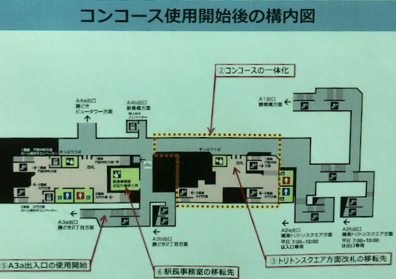 １ 大規模改良工事で勝どき駅はこう変わる トリトン側からのホームへのアクセスは 改悪 か Dorattara Season4