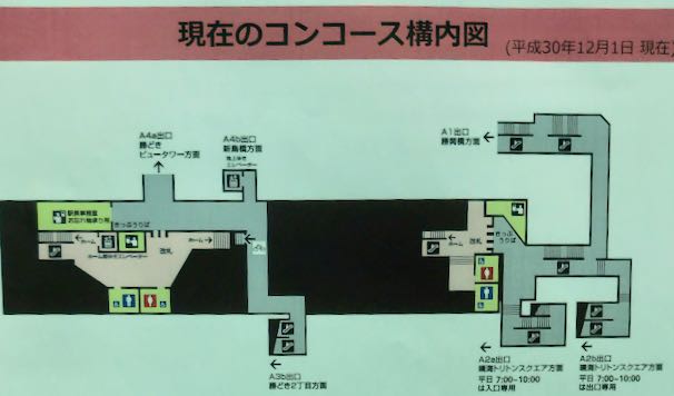 f:id:dorattara:20190104203014j:plain