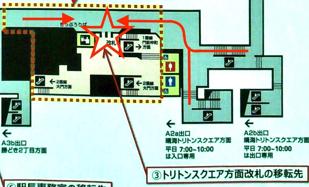 １ 大規模改良工事で勝どき駅はこう変わる トリトン側からのホームへのアクセスは 改悪 か Dorattara Season4