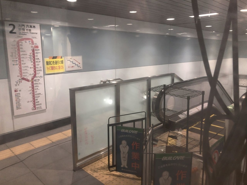 f:id:dorattara:20190113054716j:plain