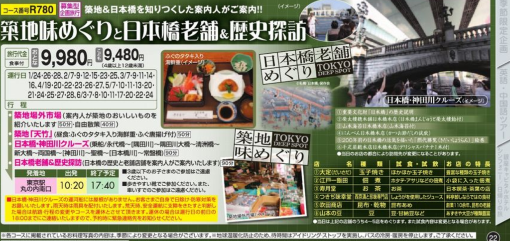 f:id:dorattara:20190118095504p:plain