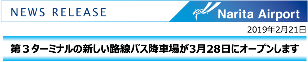 f:id:dorattara:20190221222420p:plain