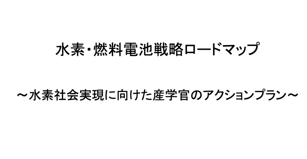f:id:dorattara:20190313153002p:plain f:id:dorattara:20190313153002p:plain