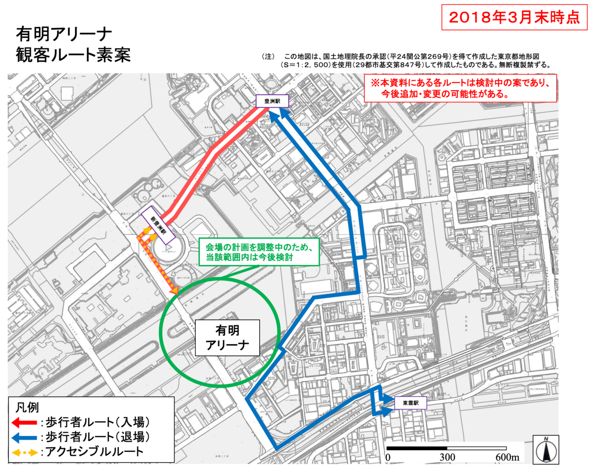 f:id:dorattara:20190402222959p:plain