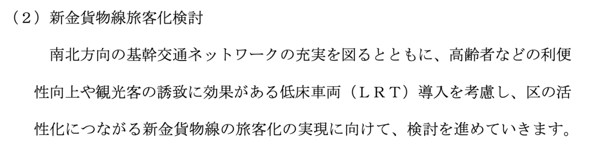 f:id:dorattara:20190409102846p:plain f:id:dorattara:20190409102846p:plain