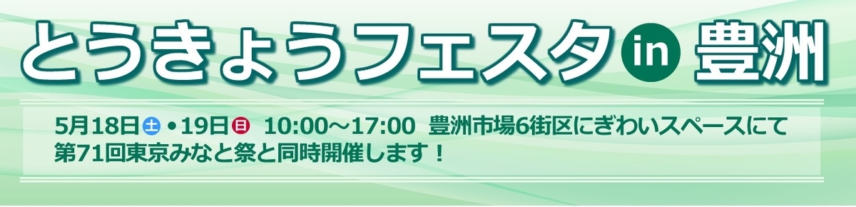 f:id:dorattara:20190419105015j:plain