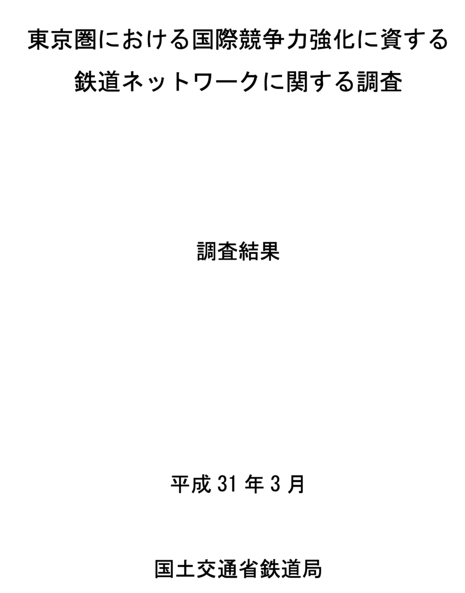 f:id:dorattara:20190508052337p:plain