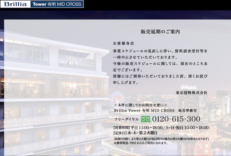 f:id:dorattara:20190523121939p:plain