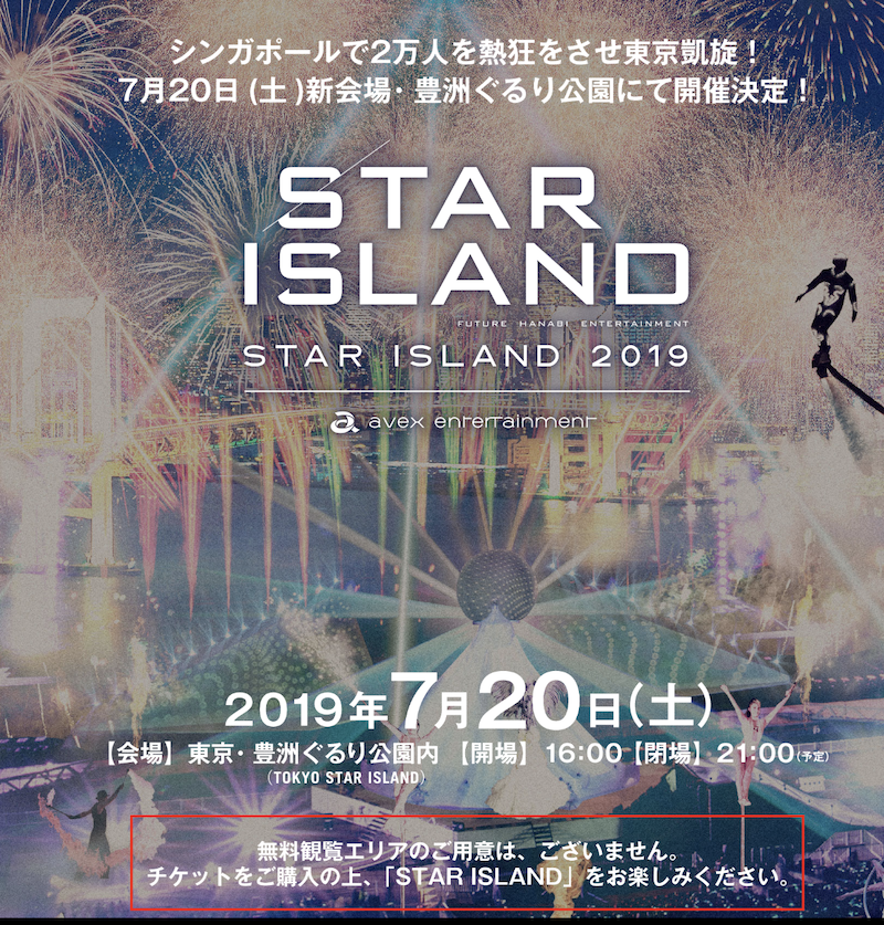 f:id:dorattara:20190528160141p:plain
