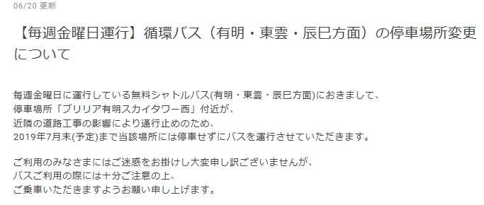f:id:dorattara:20190621025309j:plain f:id:dorattara:20190621025309j:plain