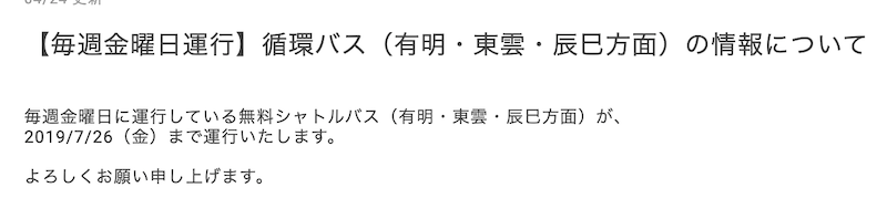 f:id:dorattara:20190701162657p:plain