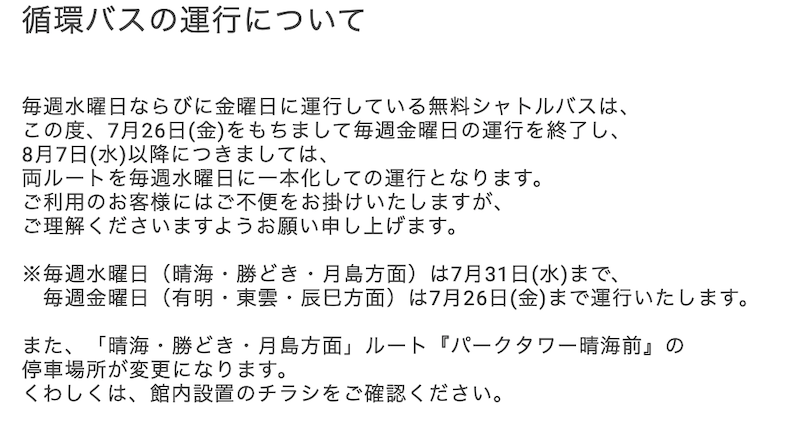 f:id:dorattara:20190709100700p:plain