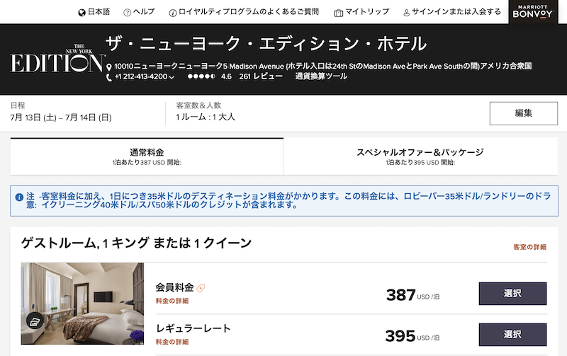 f:id:dorattara:20190712142721p:plain