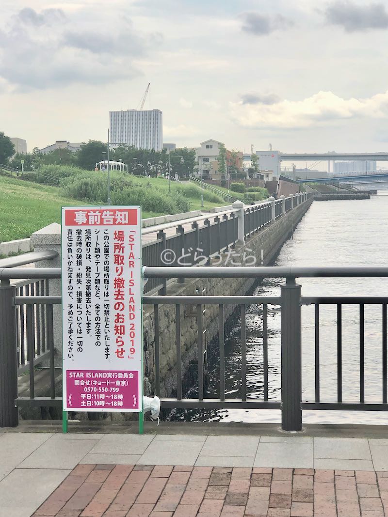 f:id:dorattara:20190718180631j:plain f:id:dorattara:20190718180631j:plain
