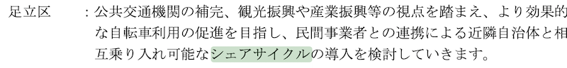 f:id:dorattara:20190725220409p:plain f:id:dorattara:20190725220409p:plain