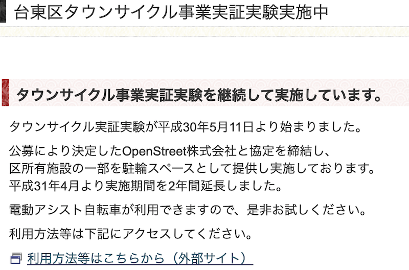 f:id:dorattara:20190725220605p:plain f:id:dorattara:20190725220605p:plain