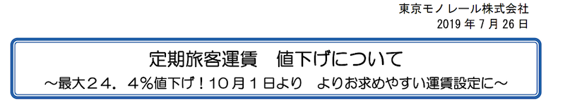 f:id:dorattara:20190803000449p:plain f:id:dorattara:20190803000449p:plain