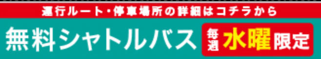 f:id:dorattara:20190803025222p:plain