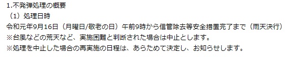 f:id:dorattara:20190809205549j:plain f:id:dorattara:20190809205549j:plain