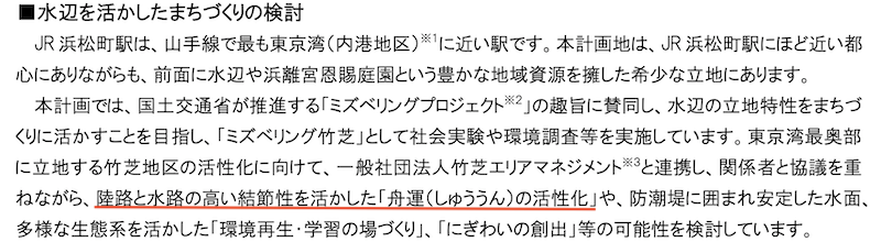 f:id:dorattara:20190816194119p:plain