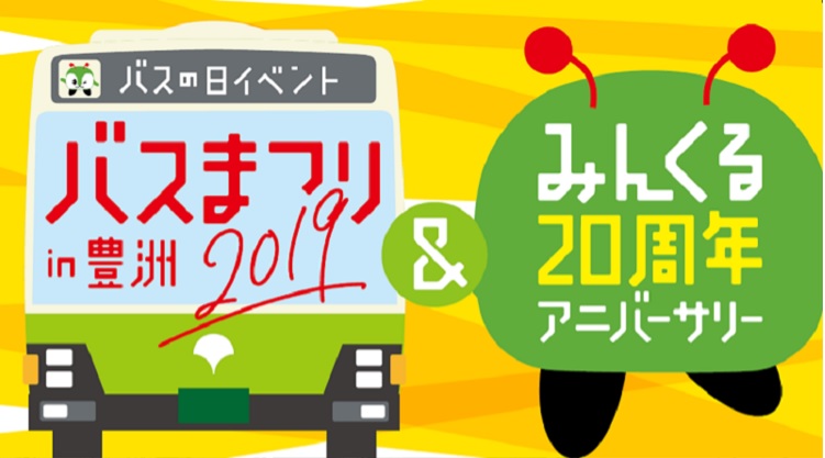 f:id:dorattara:20190820221507j:plain f:id:dorattara:20190820221507j:plain